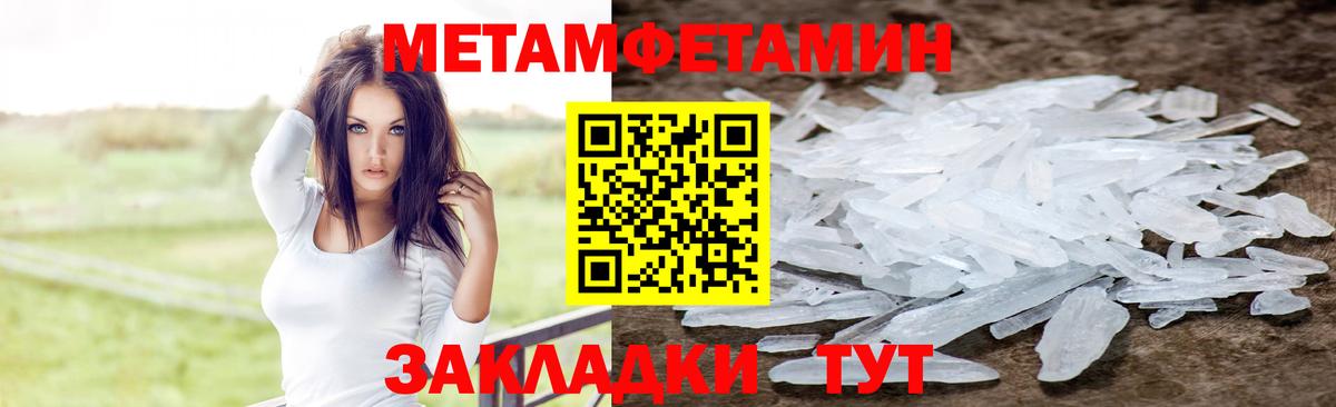 Десногорск  Амфетамин  hydra вход  Amphetamine Розовый  Вход с VPN 