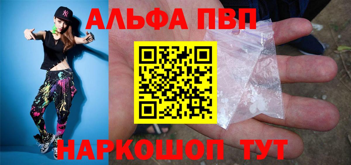 A PVP VHQ Десногорск