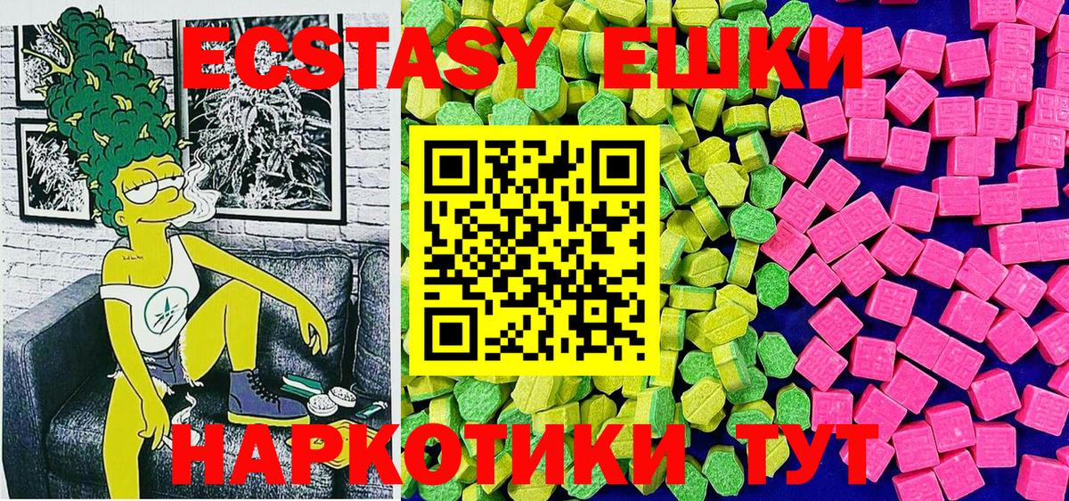 Экстази Дубай Десногорск