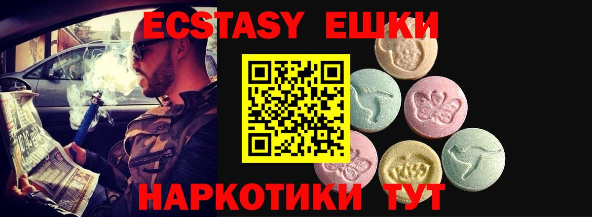 ЭКСТАЗИ louis Vuitton  Ecstasy Дубай  Экстази  Десногорск  Вход с VPN 