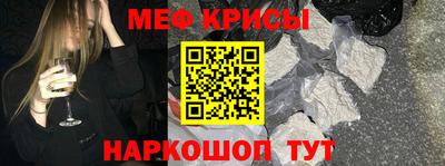 спиды Ликино-Дулёво