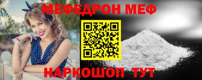 метамфетамин Ливны