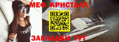 спиды Ликино-Дулёво