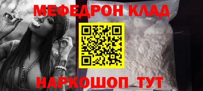 метамфетамин Ливны