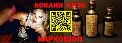 спиды Ликино-Дулёво