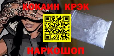 спиды Ликино-Дулёво