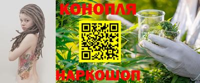 метамфетамин Ливны