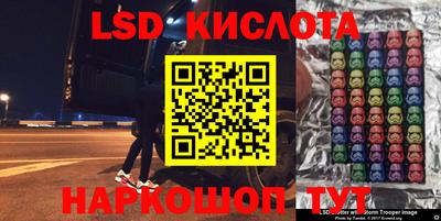 спиды Ликино-Дулёво