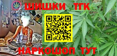 метамфетамин Ливны
