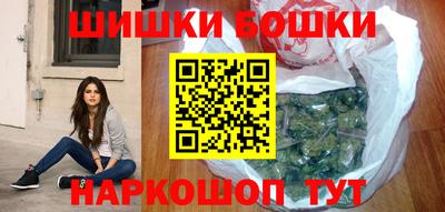 метамфетамин Ливны