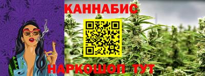 метамфетамин Ливны