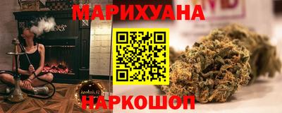 метамфетамин Ливны
