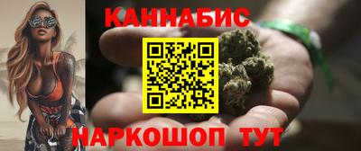 метамфетамин Ливны