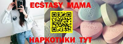 спиды Ликино-Дулёво