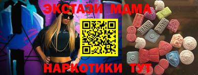 спиды Ликино-Дулёво