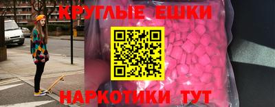 метамфетамин Ливны