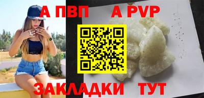 метамфетамин Ливны