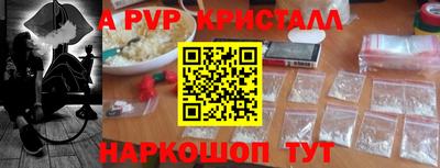 спиды Ликино-Дулёво
