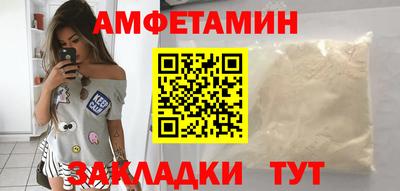 метамфетамин Ливны