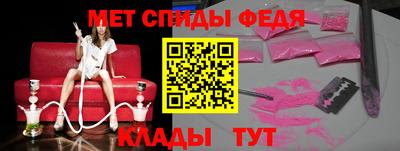 спиды Ликино-Дулёво