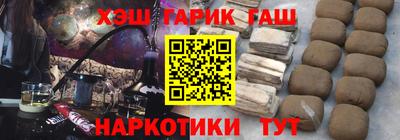 кокаин VHQ Лесосибирск