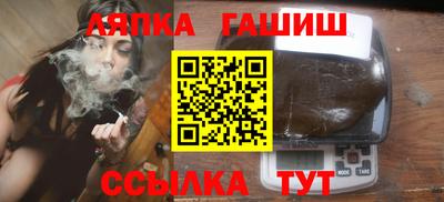 метамфетамин Ливны