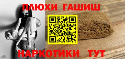 спиды Ликино-Дулёво