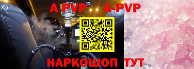 метамфетамин Ливны