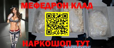 метамфетамин Ливны