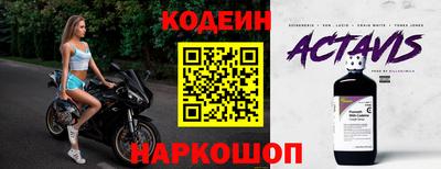 кокаин VHQ Лесосибирск