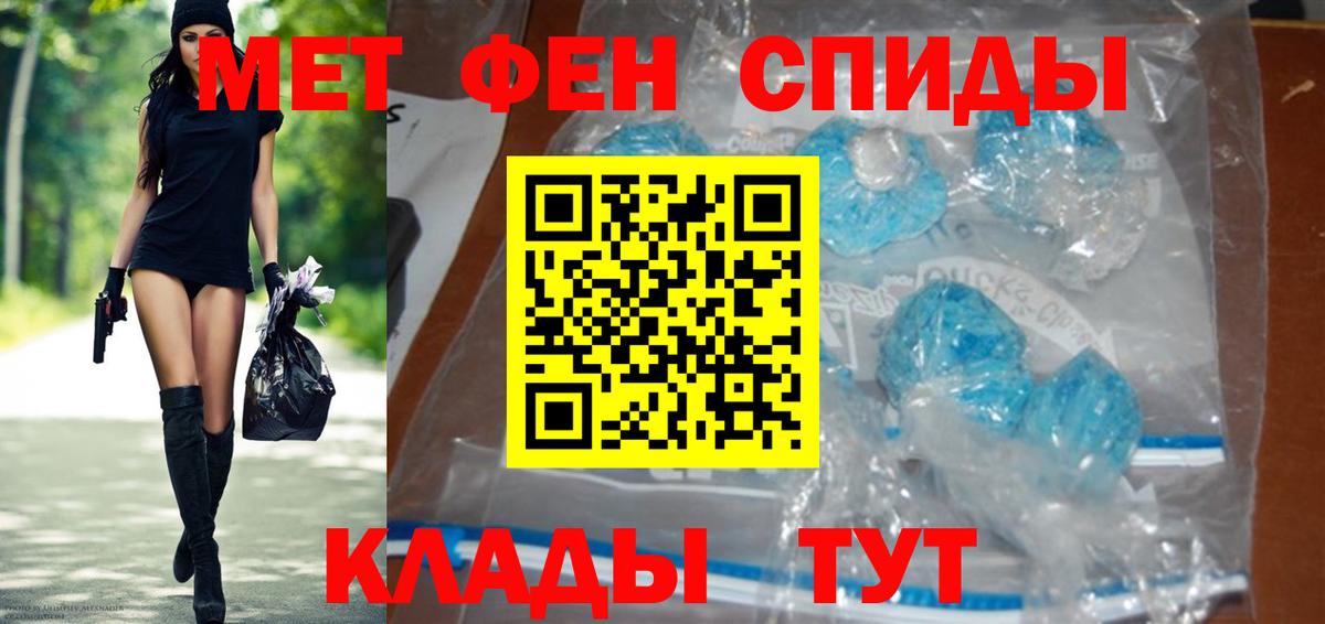 Первитин витя  Вход с VPN  Первитин витя  Десногорск 