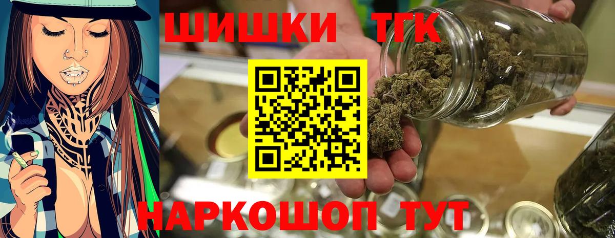 МАРИХУАНА семена Десногорск